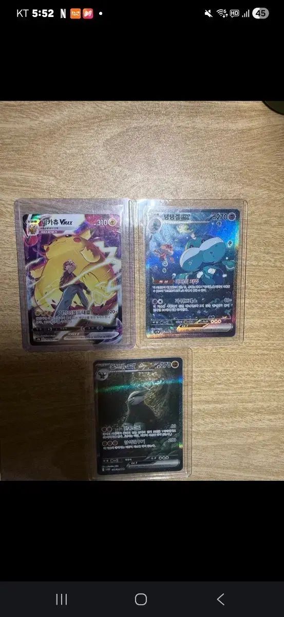 CHUU ポケットモンスター カード ピカチュウ car + 탱탱겔 (Tang-tang-gel) モルドリュー SAR