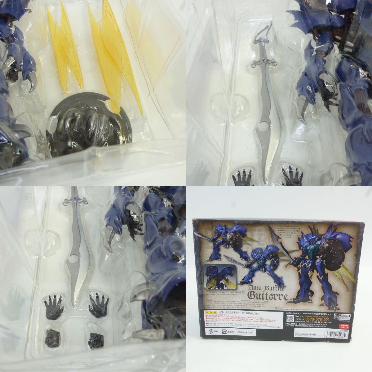 BANDAI ROBOT魂 SIDE AB AURA FHANTASM ギトール フィギュア ※中古
