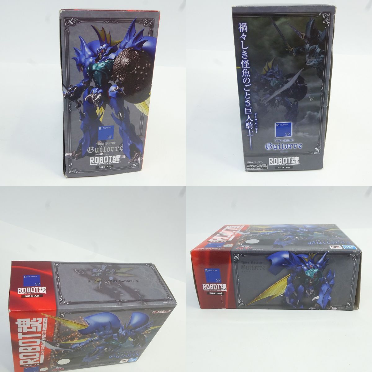 BANDAI ROBOT魂 SIDE AB AURA FHANTASM ギトール フィギュア ※中古