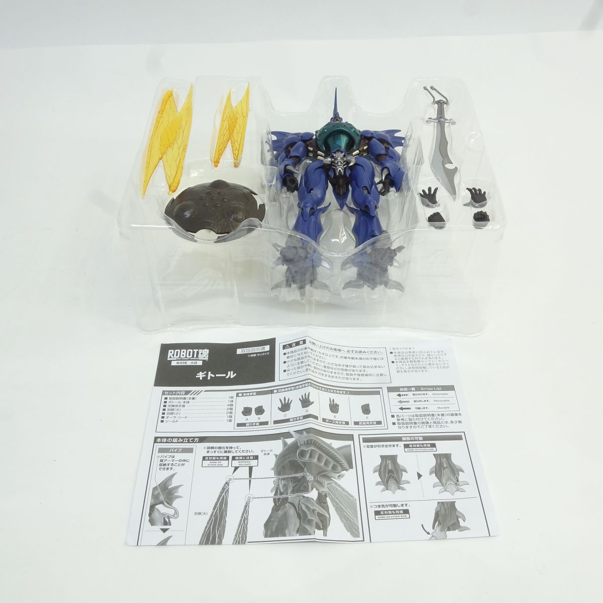 BANDAI ROBOT魂 SIDE AB AURA FHANTASM ギトール フィギュア ※中古
