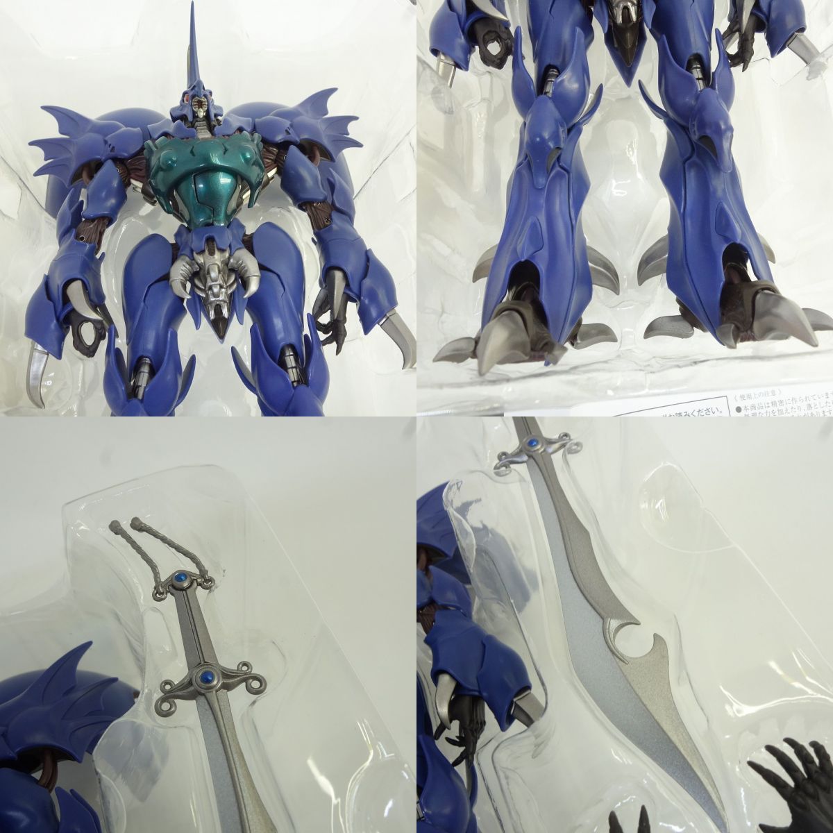 BANDAI ROBOT魂 SIDE AB AURA FHANTASM ギトール フィギュア ※中古
