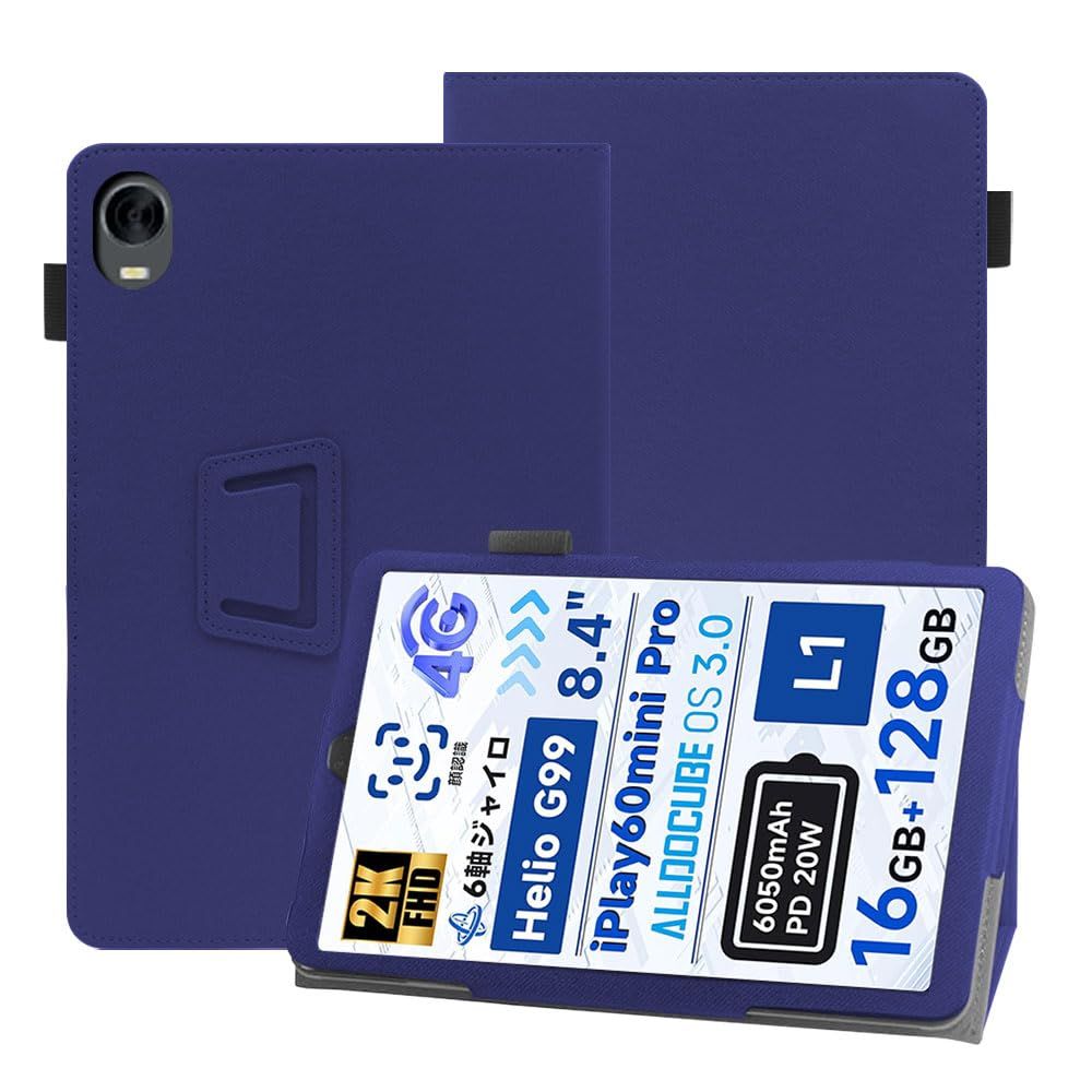 YCJDP タブレットカバー for ALLDOCUBE iPlay60mini Turbo/iPlay60