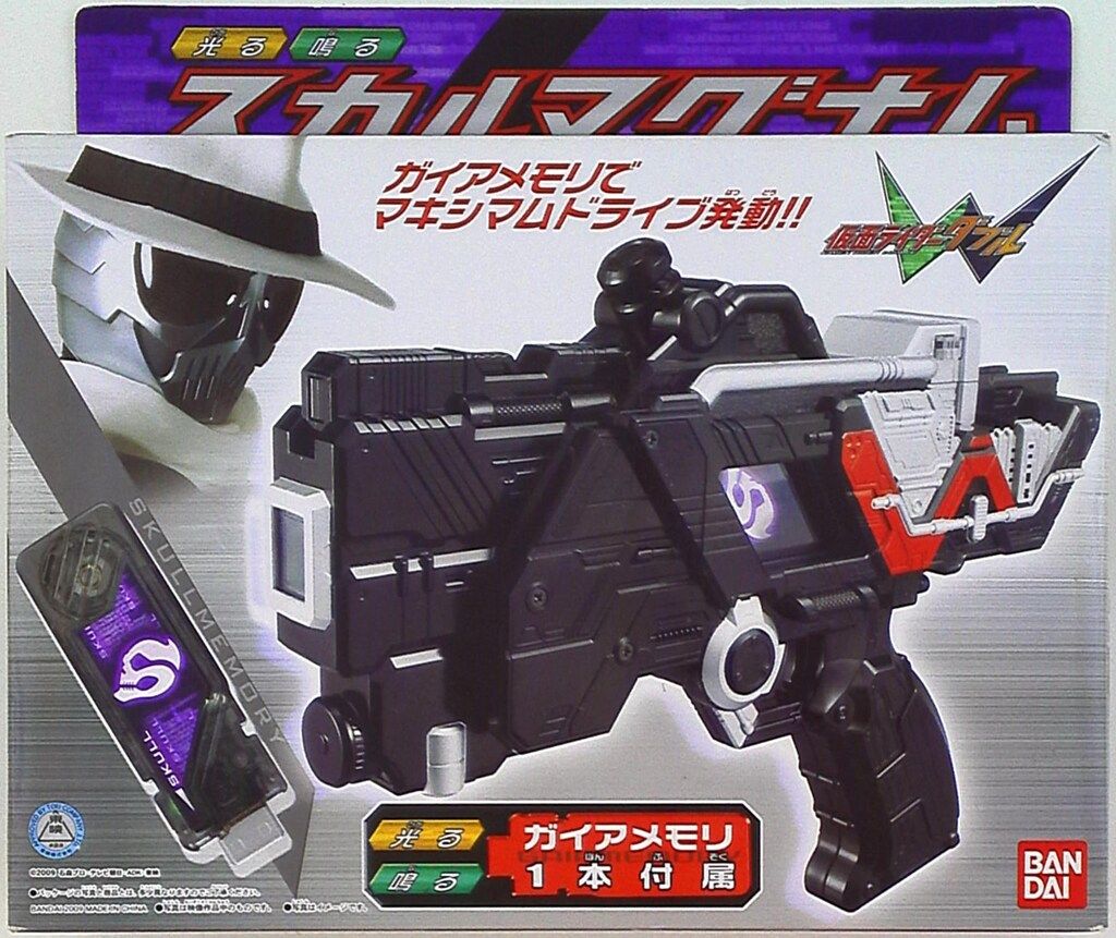 バンダイ ダブル なりきりシリーズ 仮面ライダーW スカルマグナム