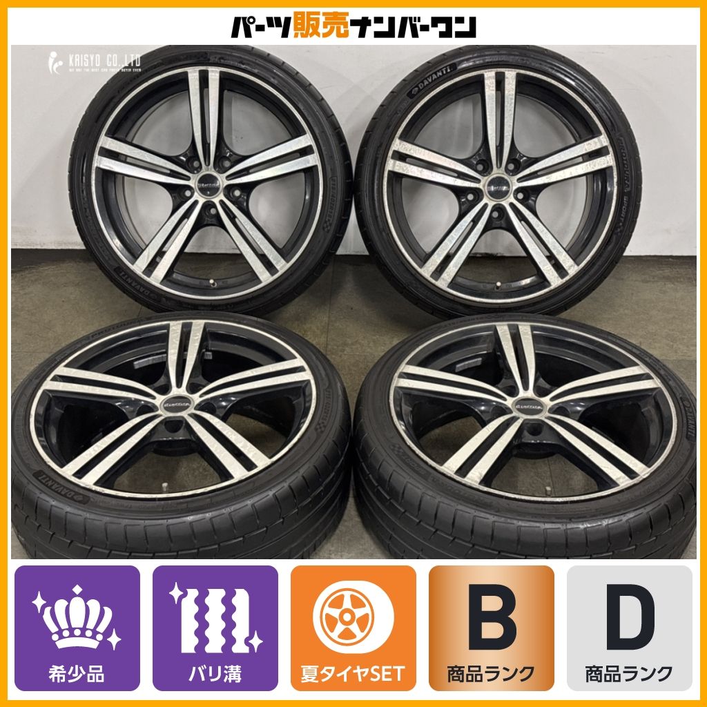 ノア ヴォクシー等に】Laffite SK-W 18in 7.5J +38 PCD114.3 DAVANTI