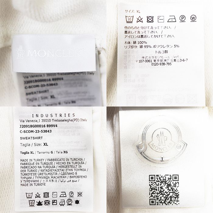 美品】MONCLER モンクレール スウェットシャツ サイズ XL メンズ 2023