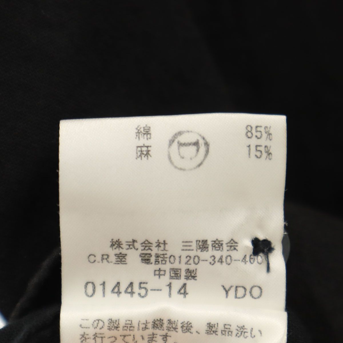 BURBERRY BLACK LABEL バーバリーブラックレーベル 半袖 ミリタリー