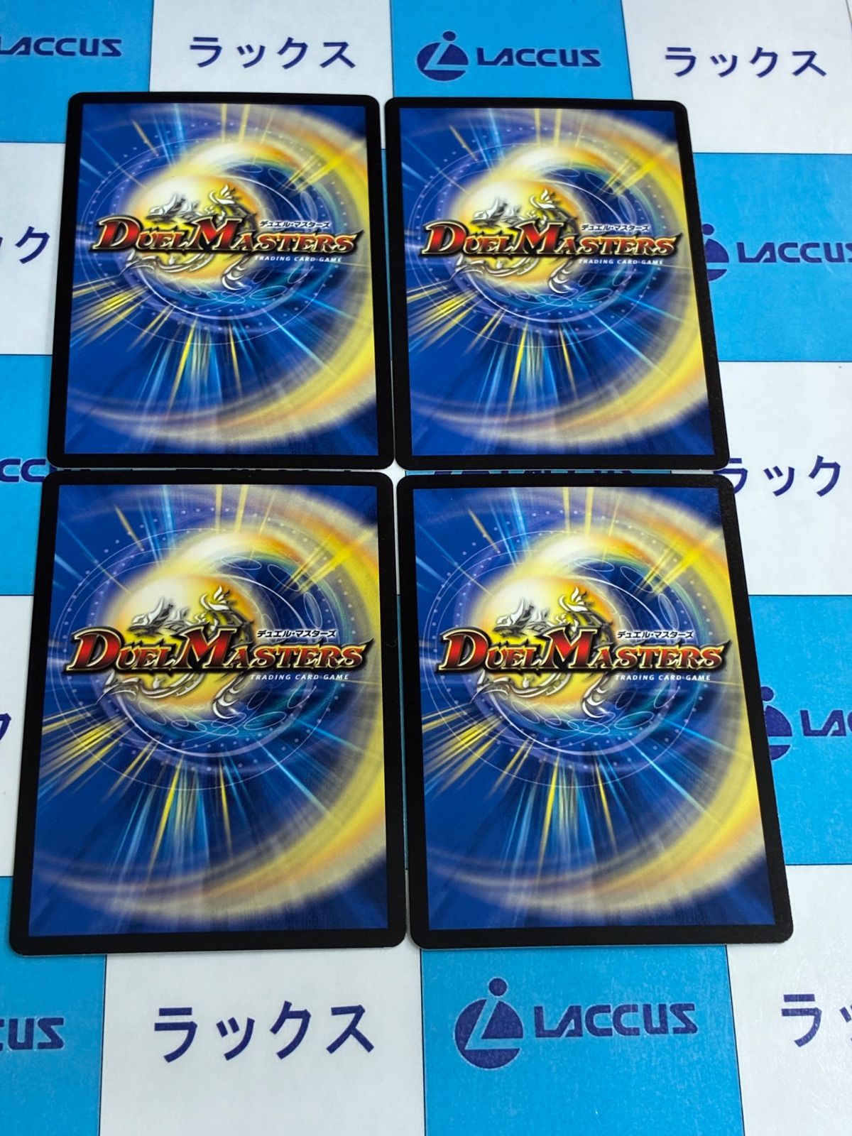 デュエルマスターズ/デュエマ 宇宙妖精エリンギ(DM24BD5 6/60) 4枚