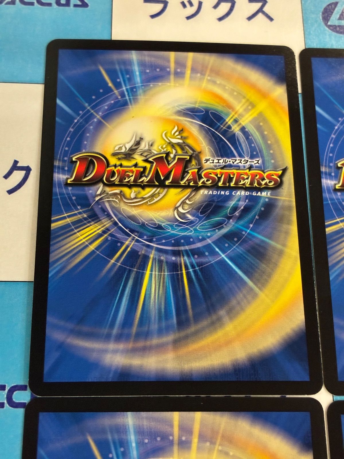 デュエルマスターズ/デュエマ 宇宙妖精エリンギ(DM24BD5 6/60) 4枚