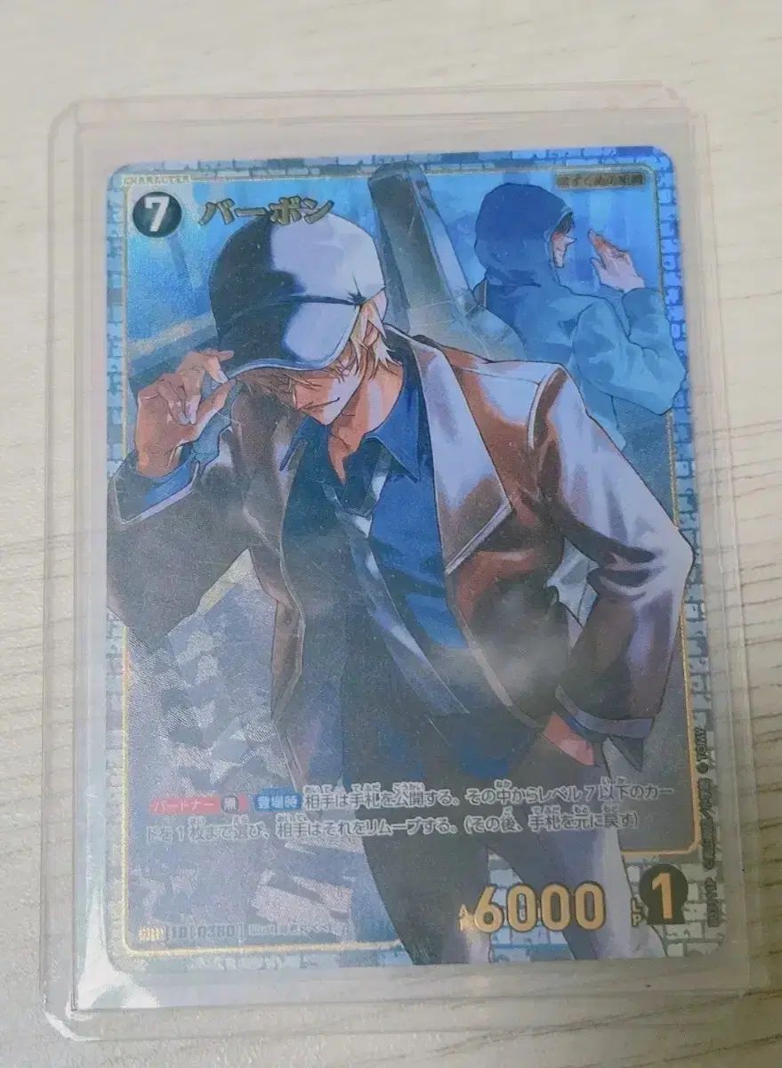 アムロ・トー ก-ル 降谷・レイ SRPカード TCG バーボン・降谷・零 名探偵コナン