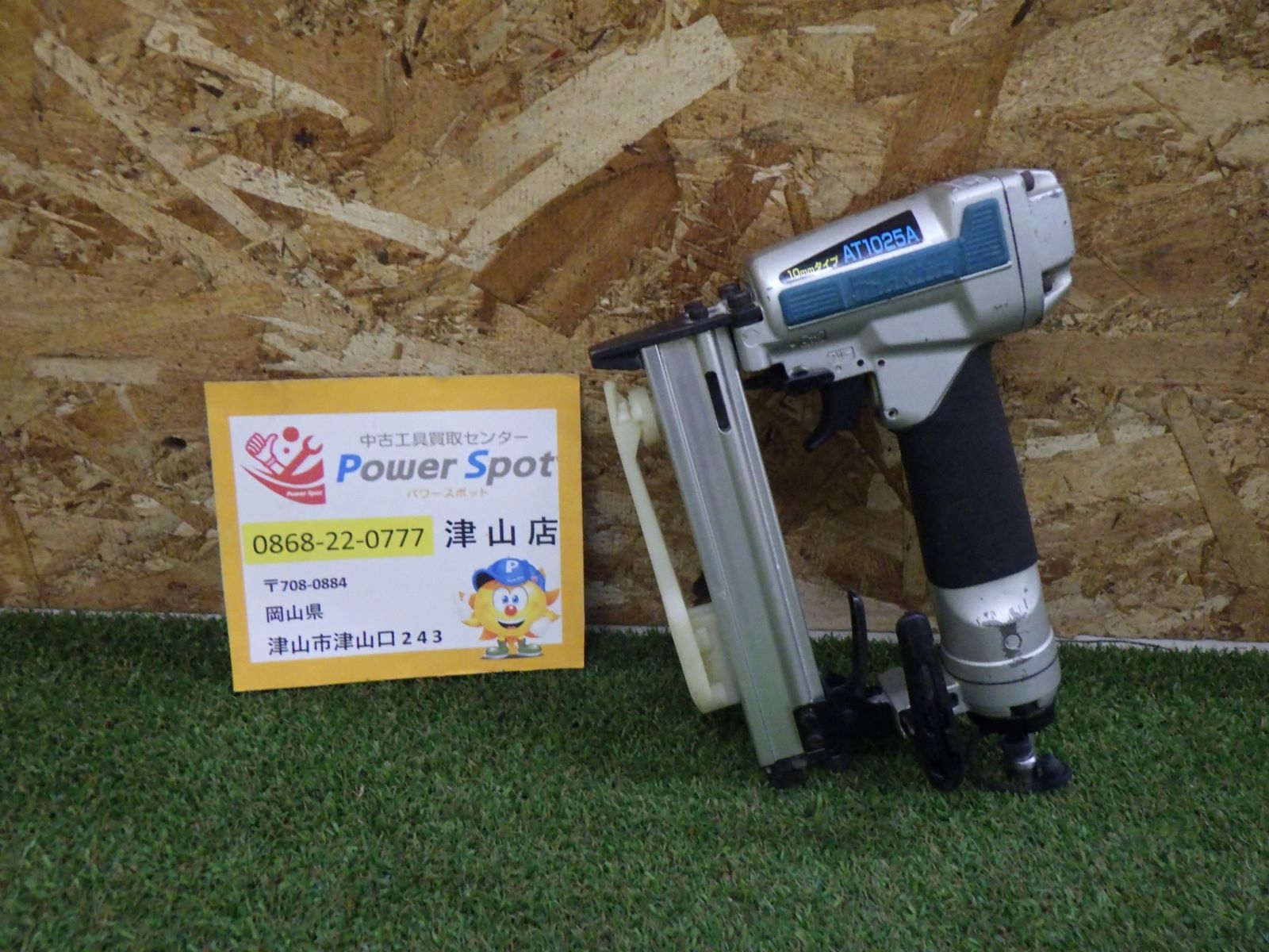 マキタ タッカー AT1025A 大工道具 エア工具 DIYなど 本体のみ 中古品