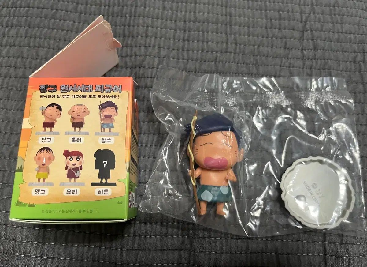クレヨンしんちゃん 風間トオル クレヨン クレヨンしんちゃんソフビ 