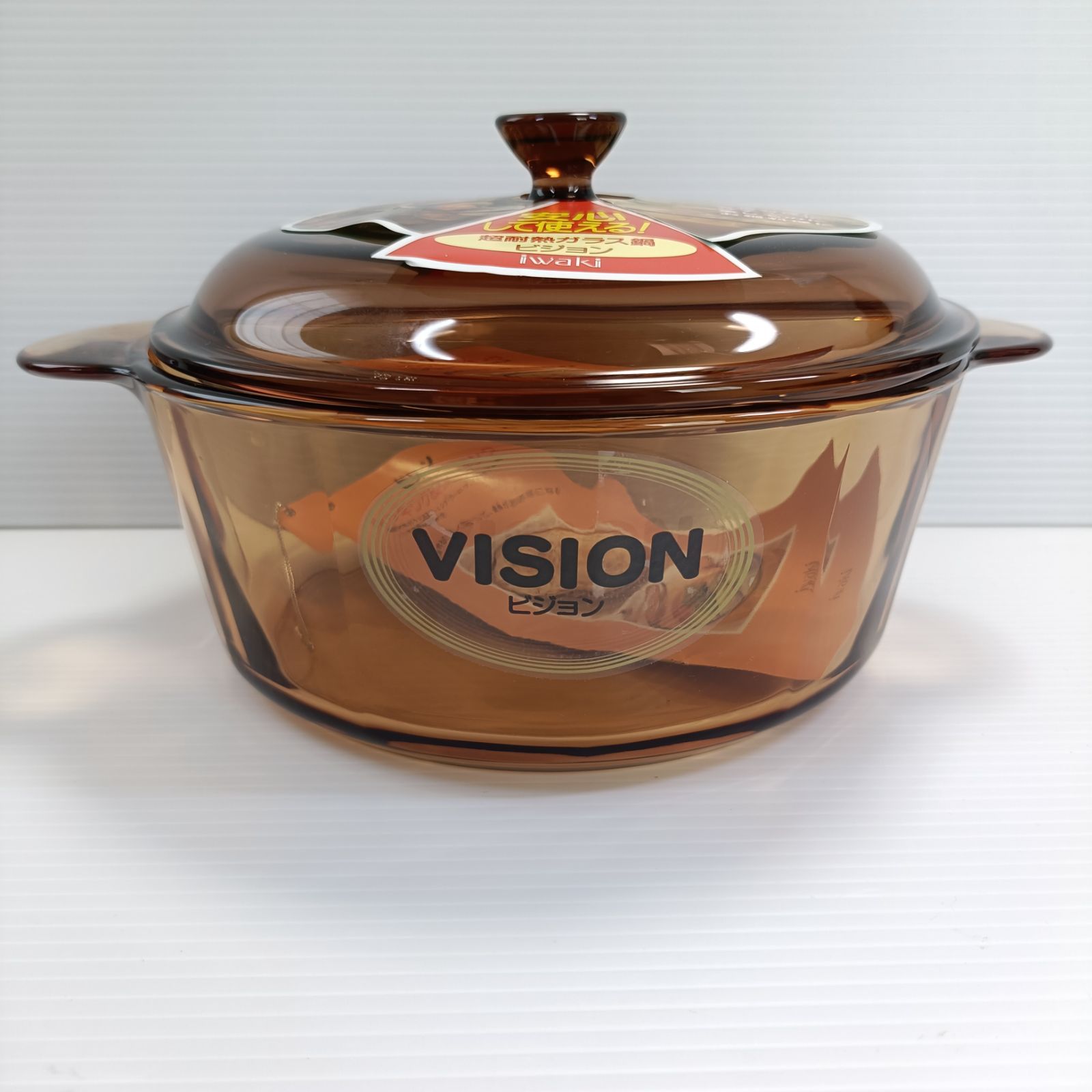 【未使用品】VISION 超耐熱ガラス製　両手鍋 2ケ 岩城硝子　説明書つき ほぼ未使用】VISION ビジョン 超耐熱ガラス 両手鍋 蓋付フランス製