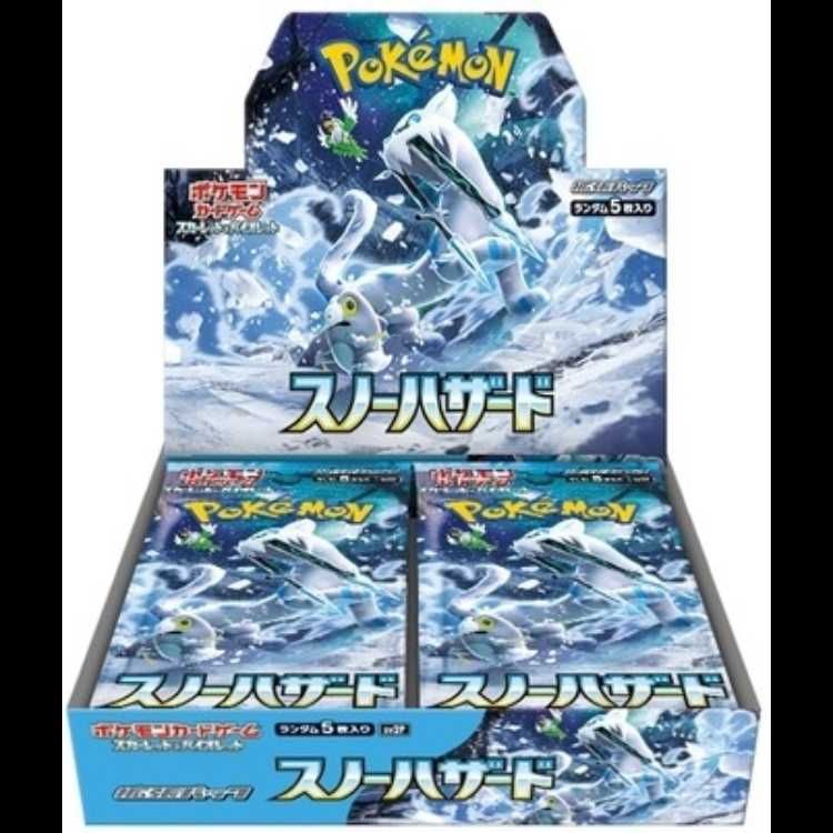 スノーハザード ＜未開封BOX＞ [SV2P] [SV] 1BOX - メルカリ