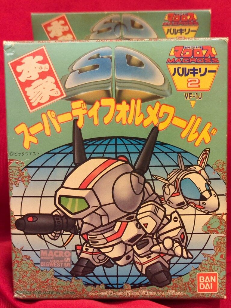 バンダイ 本家SD VF-1J バルキリー 2