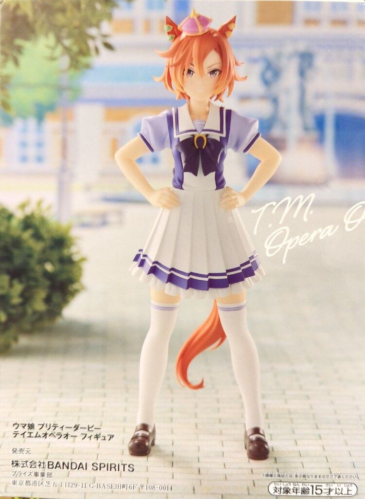 BANDAI SPIRITS フィギュア ウマ娘 プリティーダービー テイエム