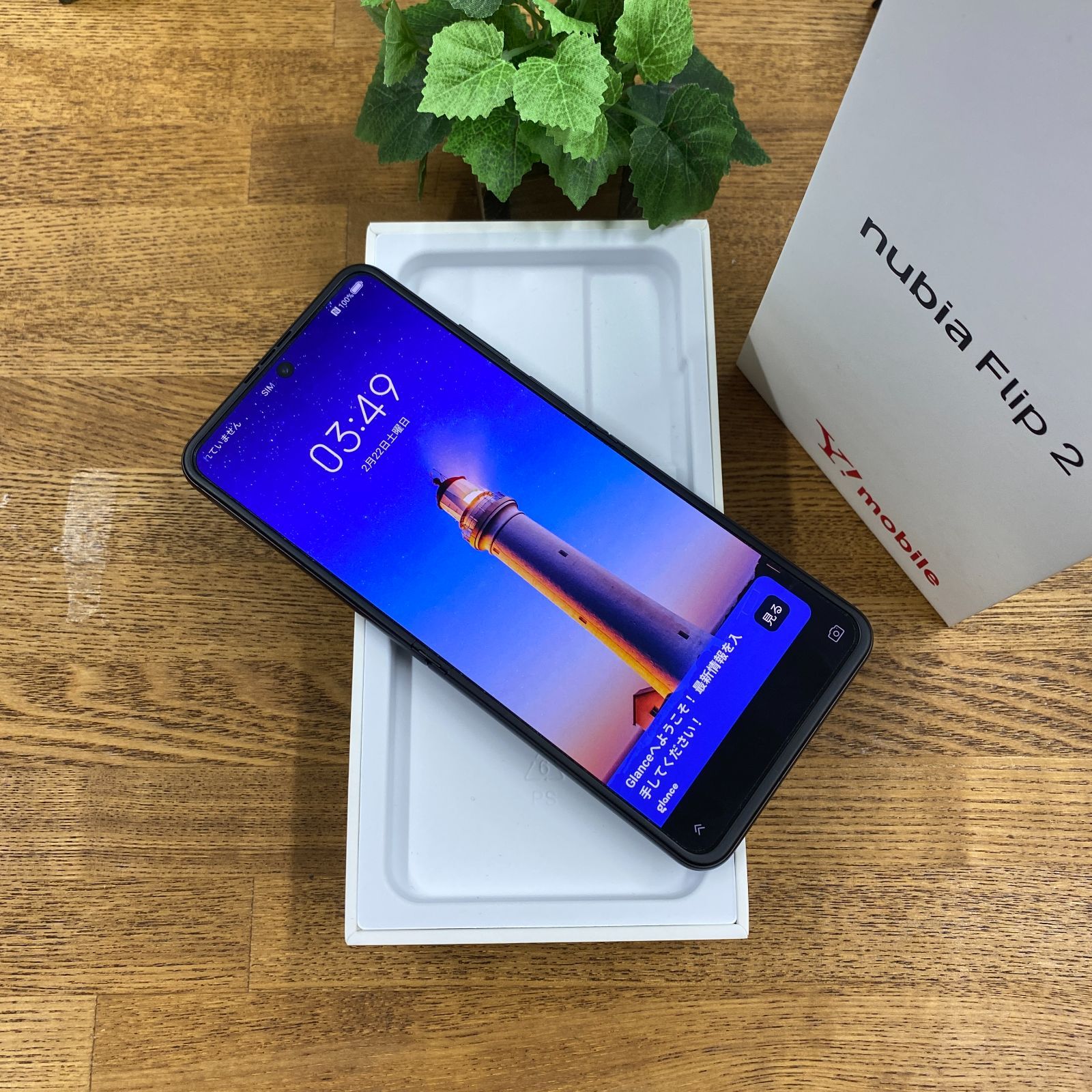 新品同様 Nubia Flip 2 128GB ブラック SIMフリー - メルカリ