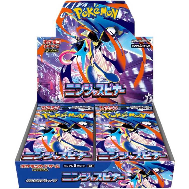 ニンジャスピナー ＜未開封BOX＞ [M4] [MEGA] 1BOX - メルカリ