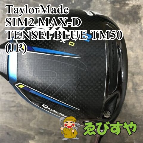 狭山■【中古】 ドライバー テーラーメイド SIM2 MAX-D TENSEI BLUE TM50(JP) SR 10.5[3275]