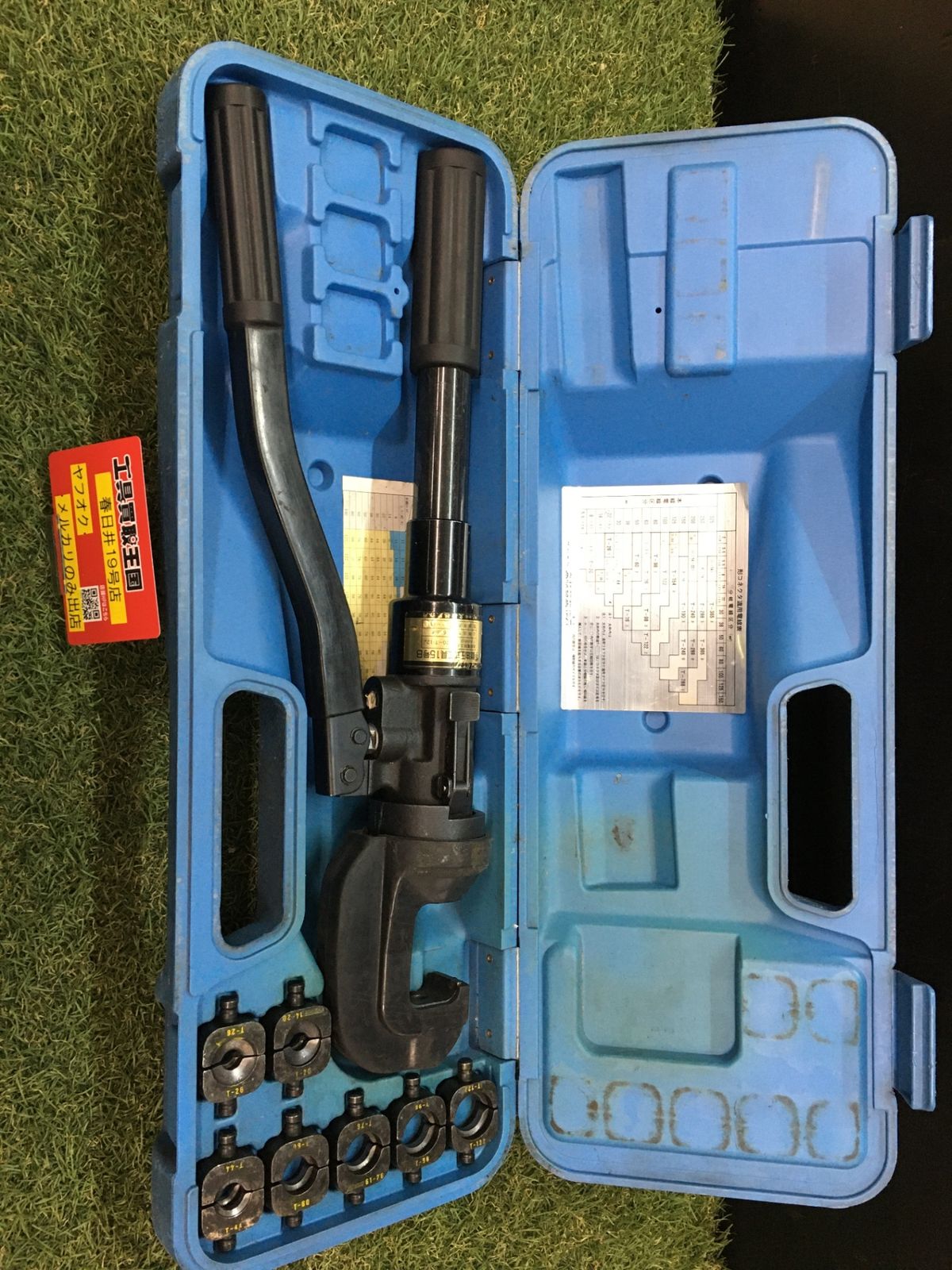【中古品】【0906】IZUMI(泉精器製作所) T型コネクター用 手動油圧式工具 15号B　ITPXP4G2RHL5