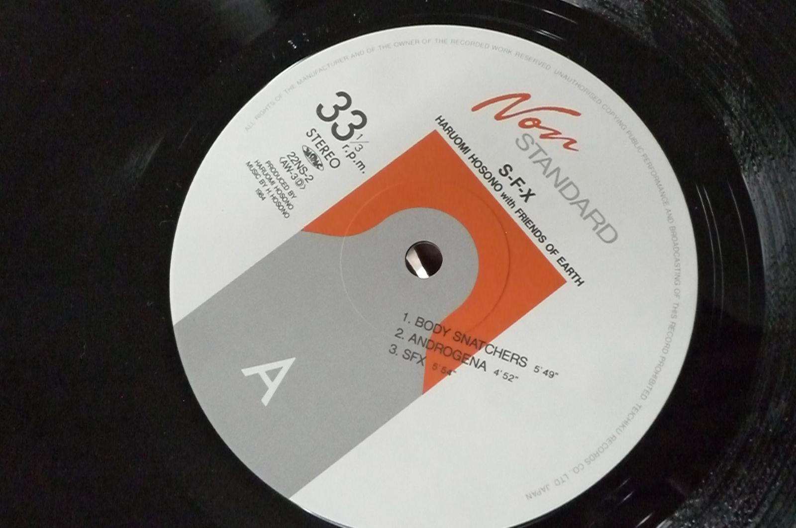 細野晴臣 S-F-X NON-STANDARD s-f-x レコード 管理g0614 - メルカリ