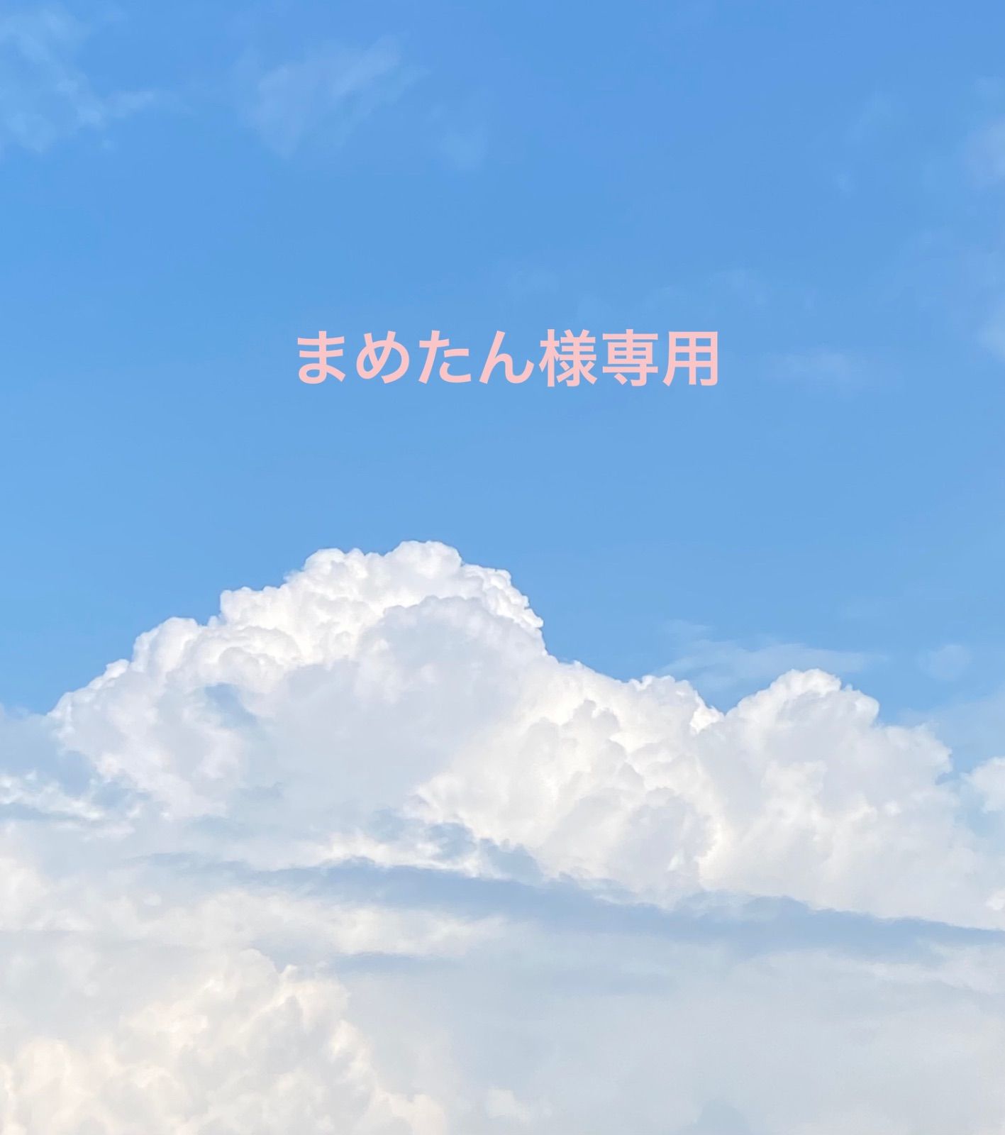 水筒カバー サーモス 500ml用小花ミニいちご柄 クリーム色