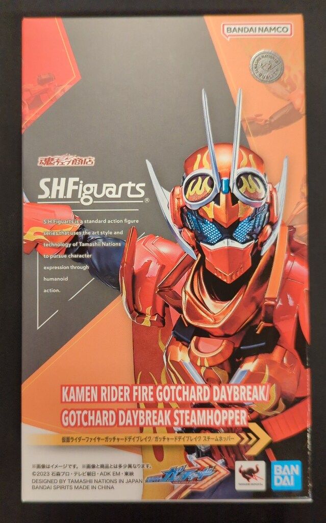 BANDAI SPIRITS S.H.Figuarts 仮面ライダーガッチャード 仮面ライダーファイヤーガッチャードデイブレイク/ガッチャードデイブレイク スチームホッパー