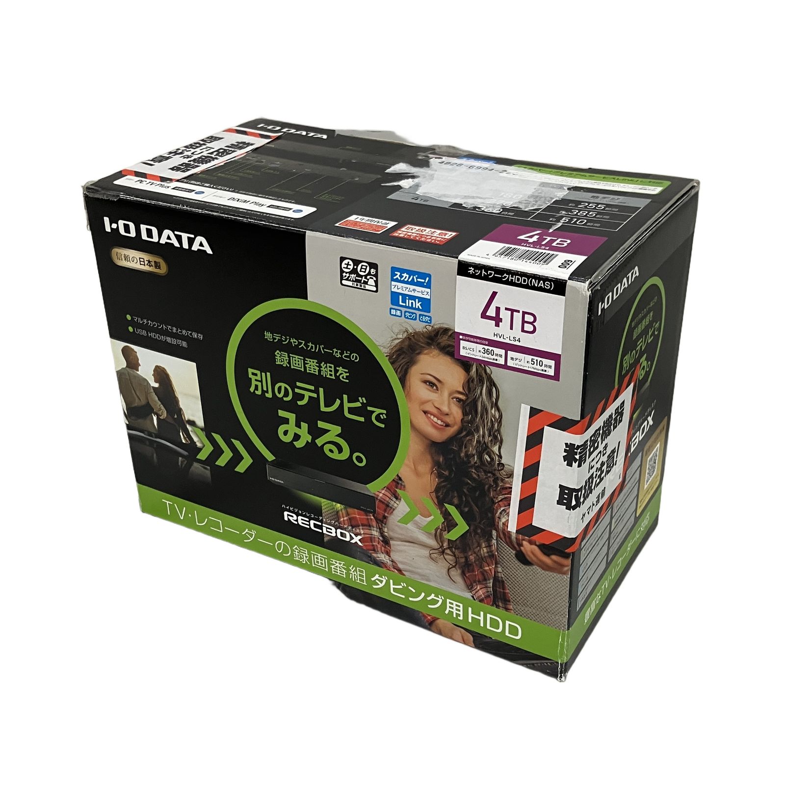 I-O DATA HVL-LS4 RECBOX 4TB ブラック ネットワークHDD ハイビジョンレコーディングハードディスク ジャンクT11187718