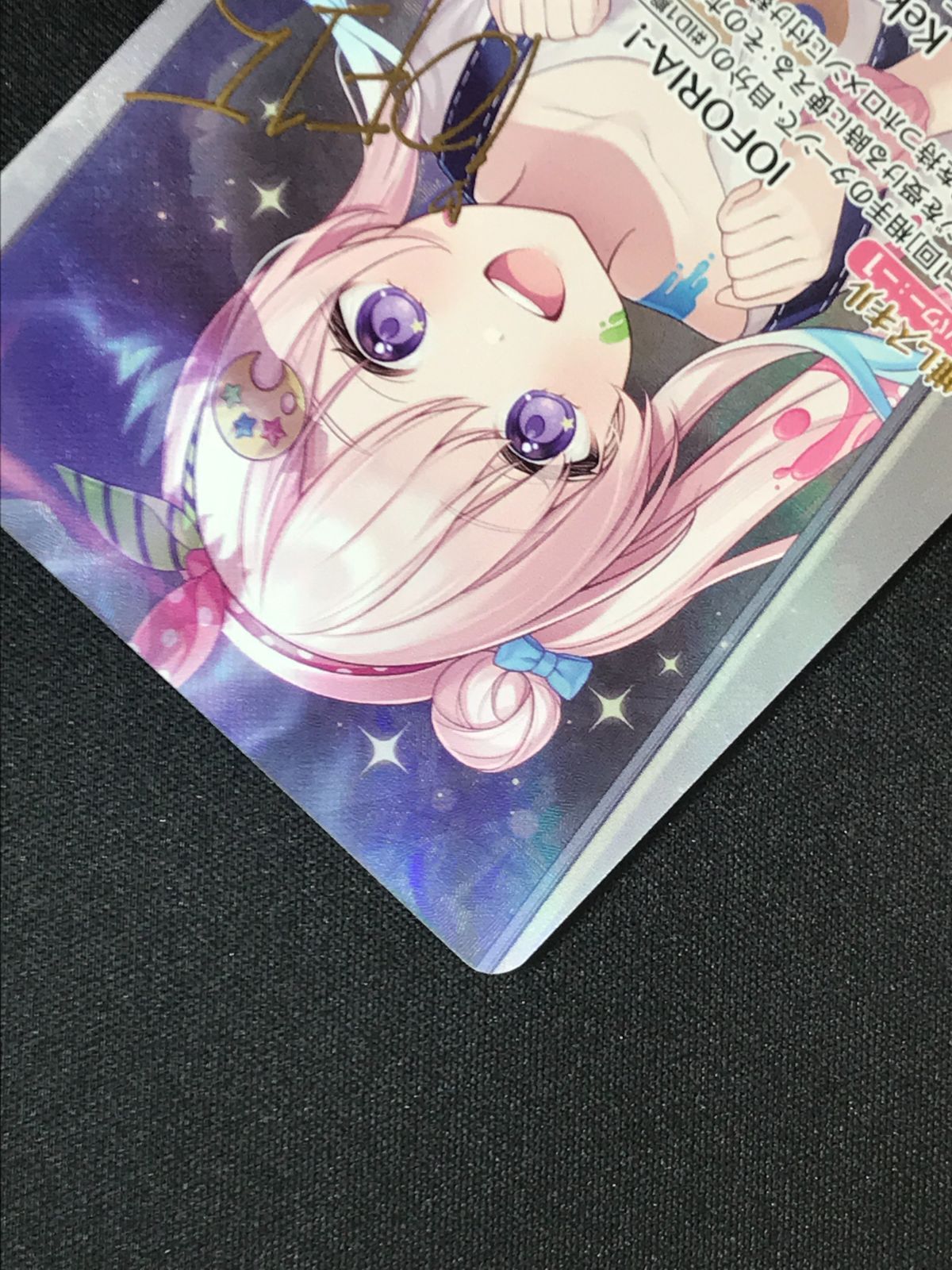 ホロライブOCG ホロカ アイラニ・イオフィフティーン(箔押しサイン入り