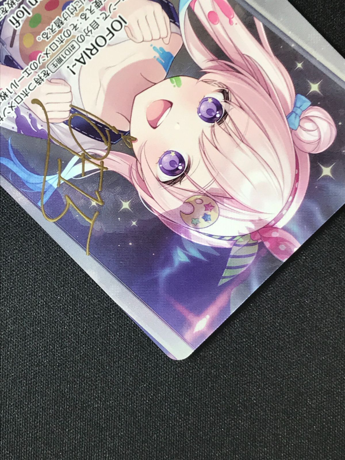 ホロライブOCG ホロカ アイラニ・イオフィフティーン(箔押しサイン入り