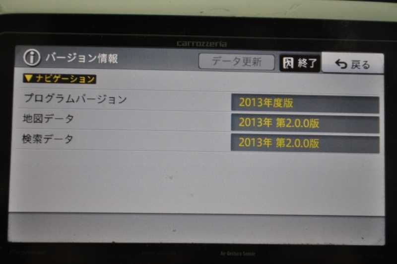 メモリーナビ カーナビ ナビ 楽ナビ 地図2013年 CD DVD SD Bluetooth