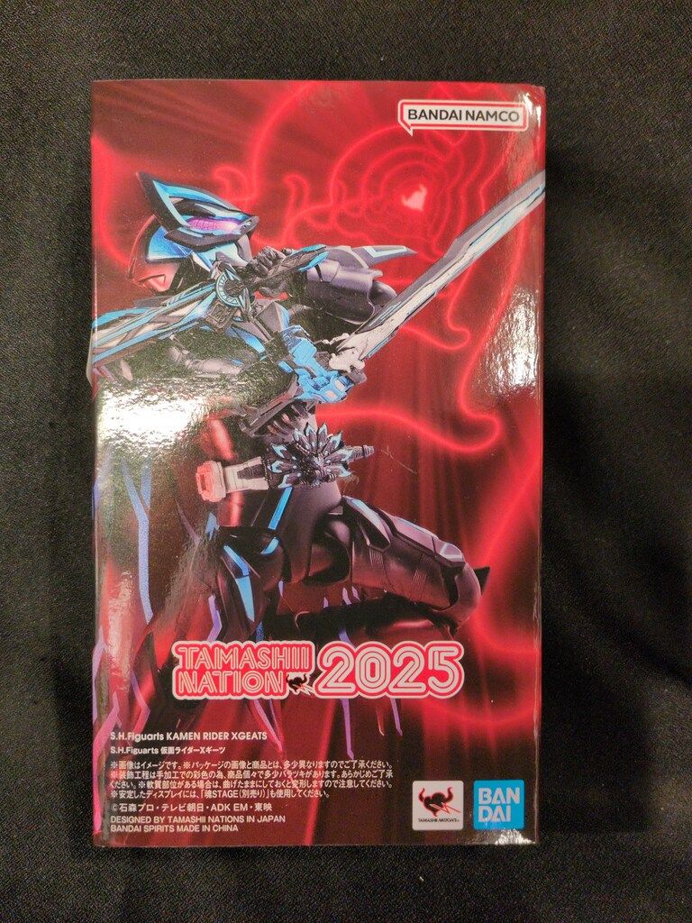 BANDAI SPIRITS S.H.Figuarts 仮面ライダーギーツ 仮面ライダーXギーツ