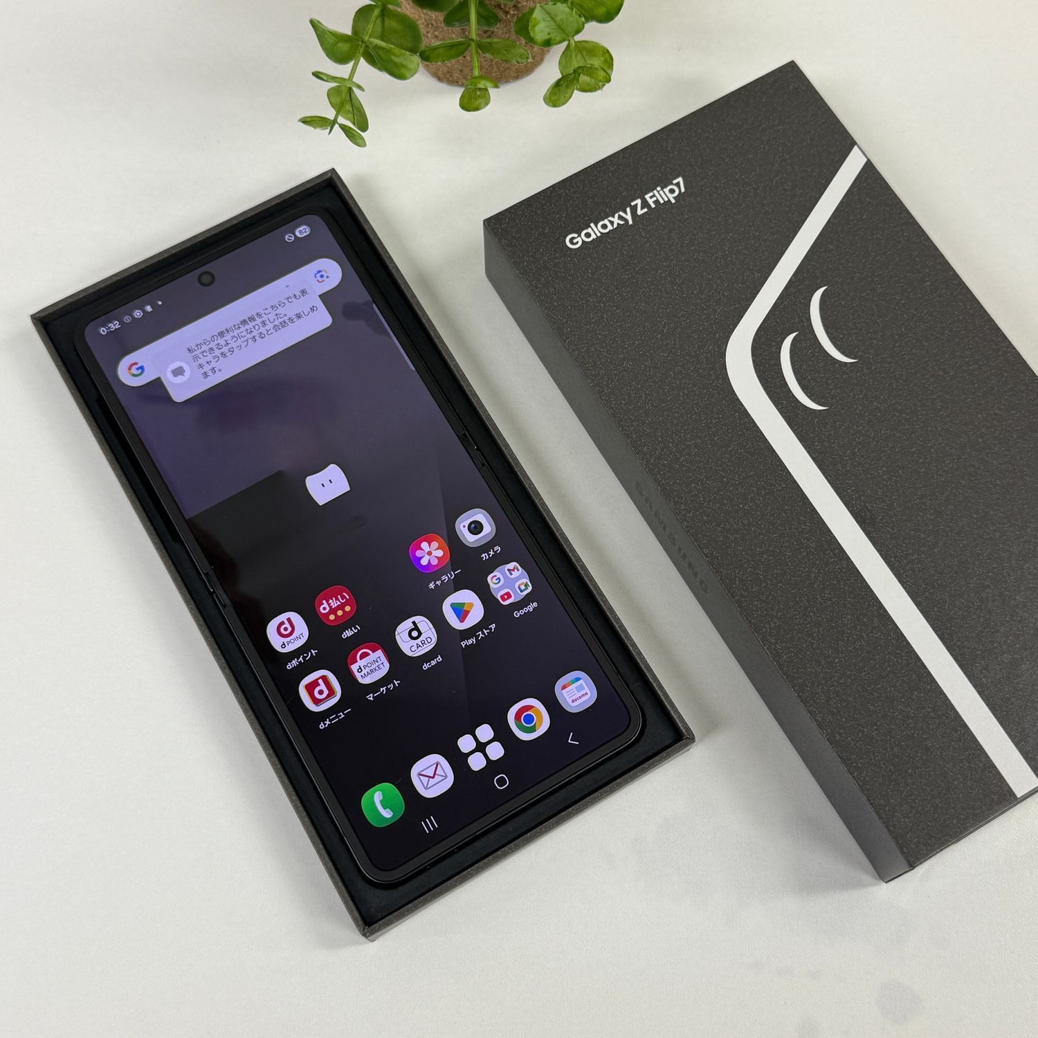 SC-55F Galaxy Z Flip7 256GB ブラック SIMフリー - メルカリ