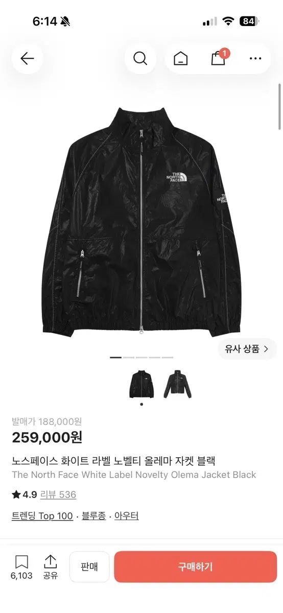 THE NORTH FACE ザノースフェイス ホワイトレーベル ノベルティ オレマ ジャケット ブラック