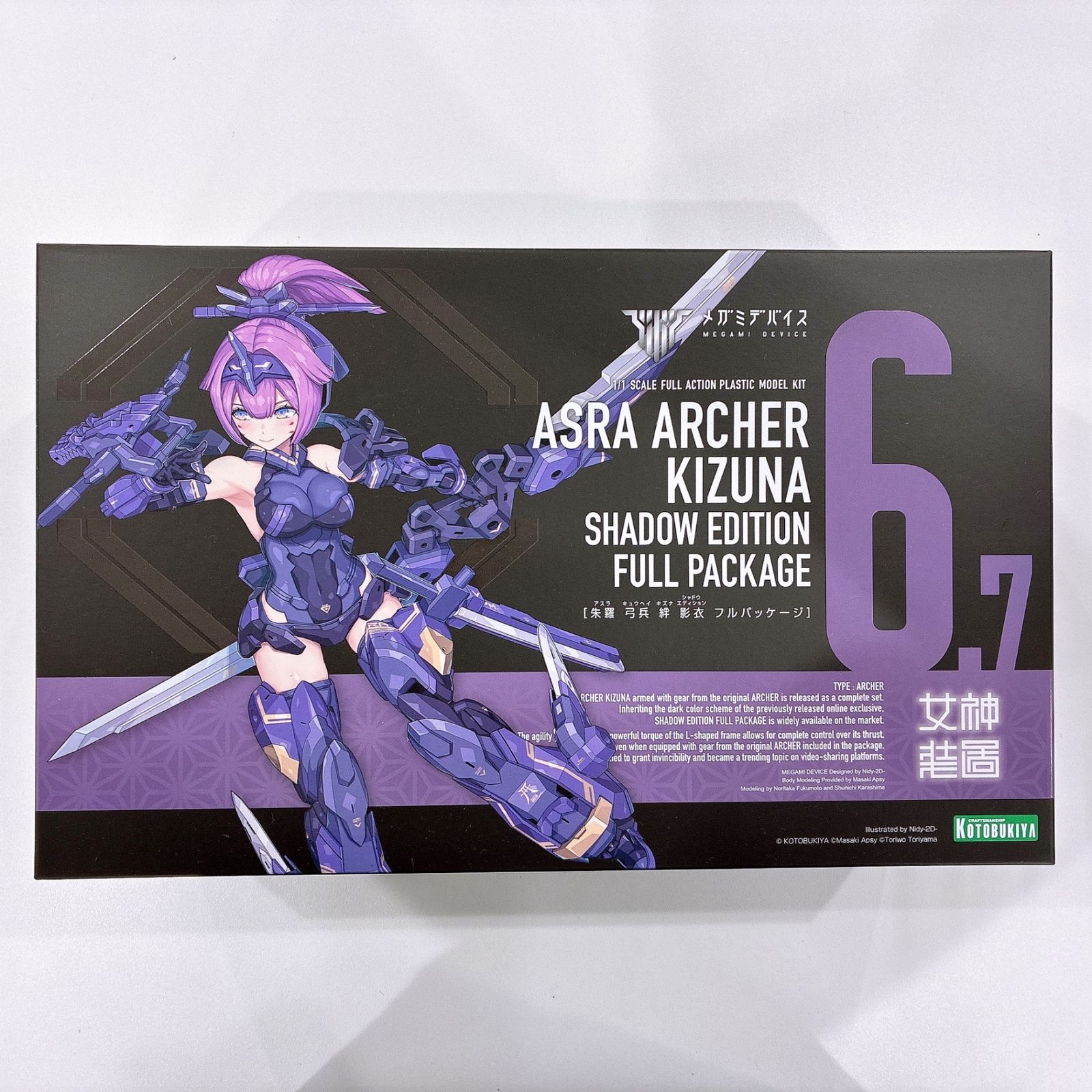 1/1 朱羅 弓兵 絆 影衣 フルパッケージ 「メガミデバイス」 [KP840