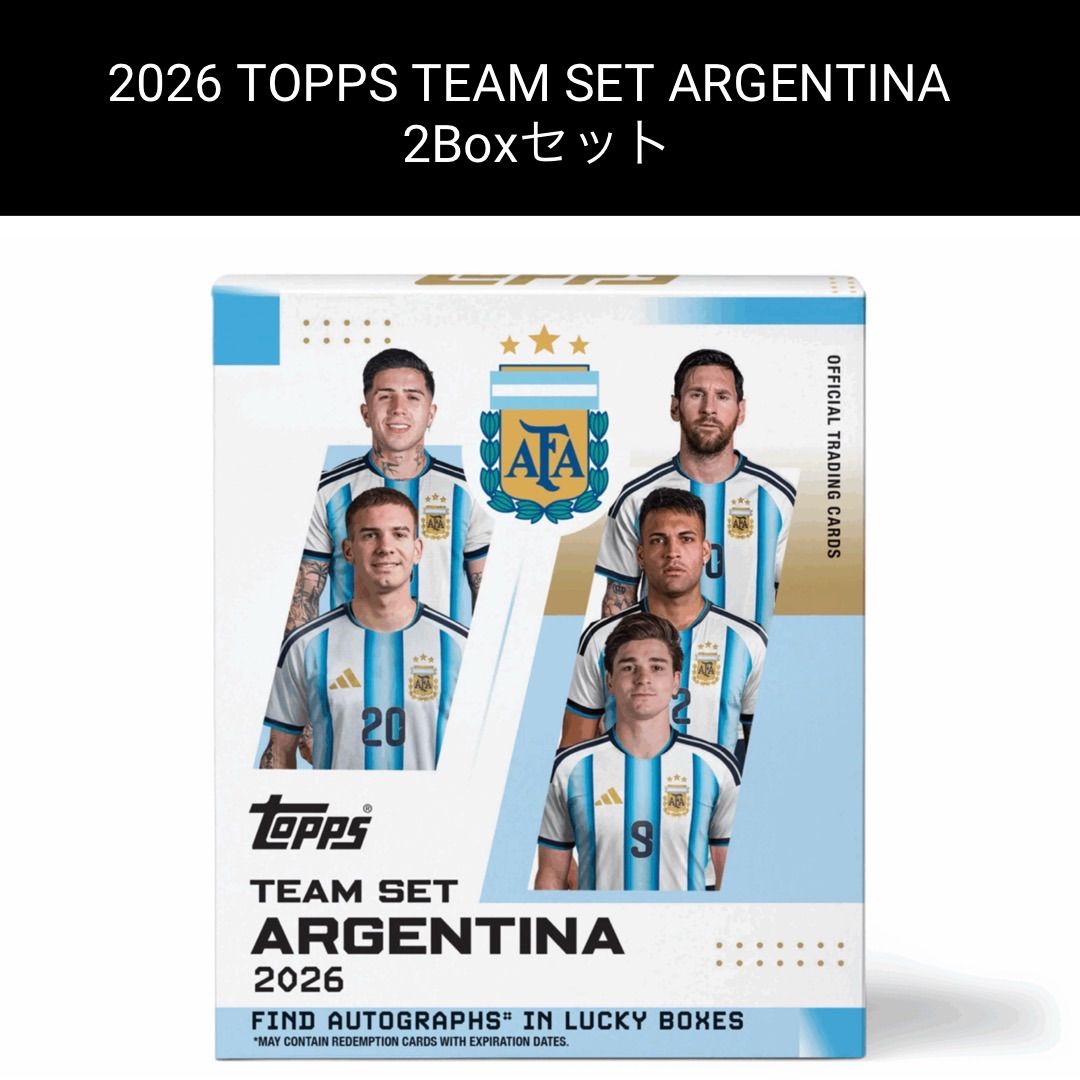新品未開封 2Boxセット】2026 TOPPS TEAM SET ARGENTINA - メルカリ