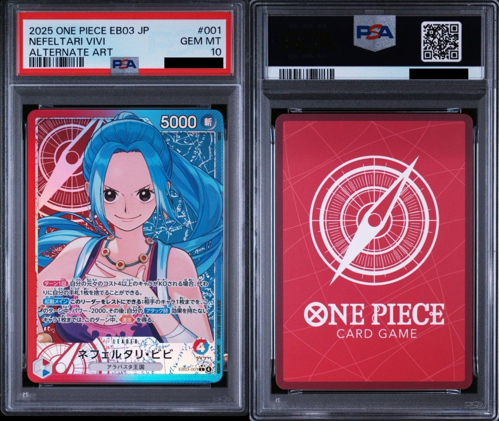PSA10】ワンピースカードゲーム ネフェルタリ・ビビ L-P [EB03-001