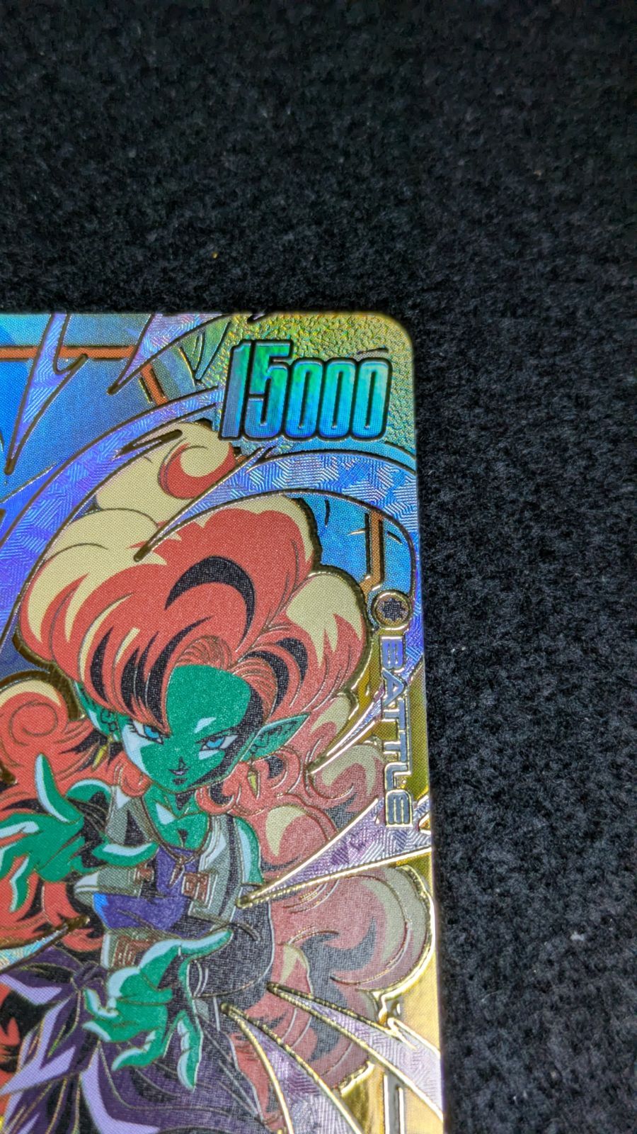 大野54-2-0614] ドラゴンボールフュージョンワールド ザンギャ UC