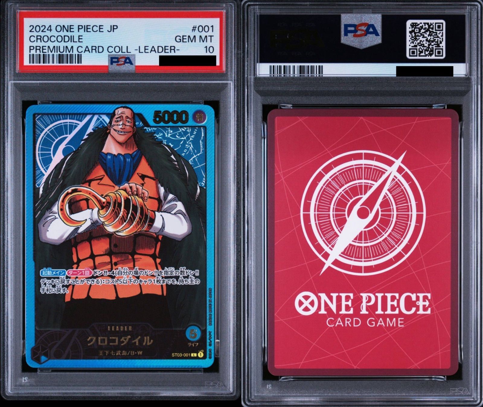 【PSA10】ワンピースカードゲーム クロコダイル L [ST03-001](プレミアムカードコレクション「リーダーコレクション」)リーダーパラレル リーパラ プロモ