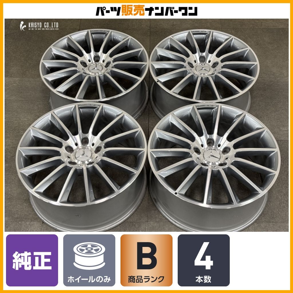 【正規品】ベンツ W463A Gクラス AMGライン 純正 20in 8.5J +32 PCD130 4本セット 品番：A4634011700 G500 G400 G350 ゲレンデ ドイツ製
