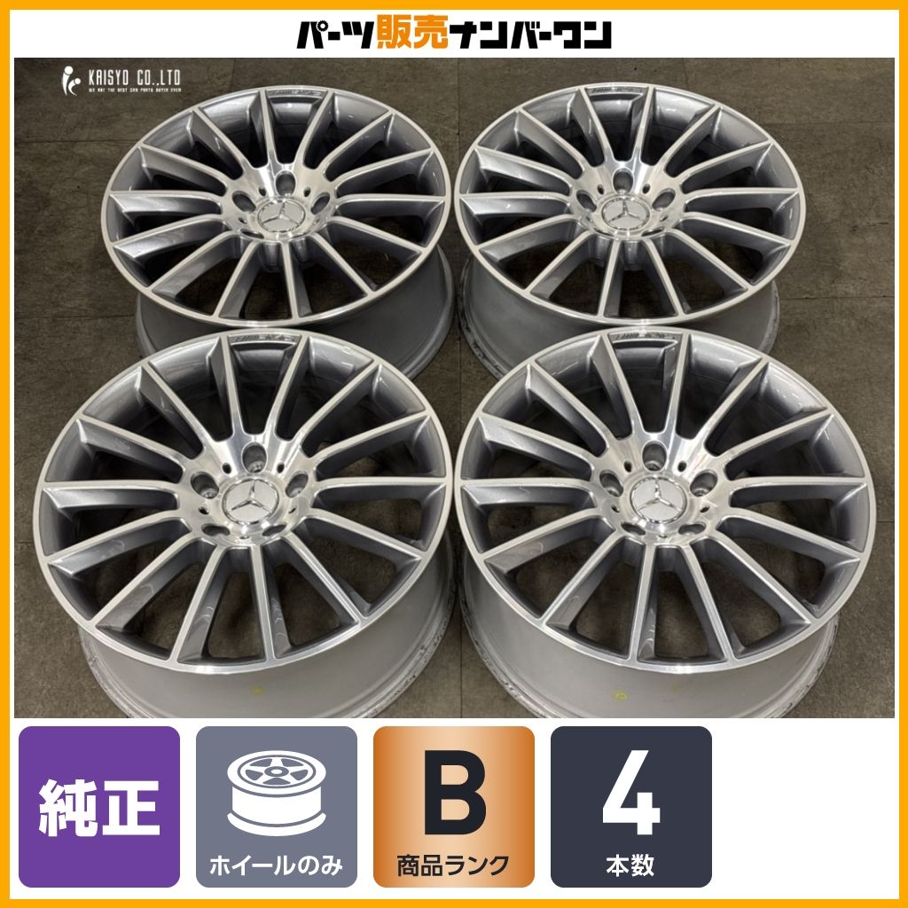 【程度良好】ベンツ W463A Gクラス AMGライン 純正 20in 8.5J +32 PCD130 4本 品番：A4634011700 G500 G400 G350 ゲレンデ RONA 5412 CZ