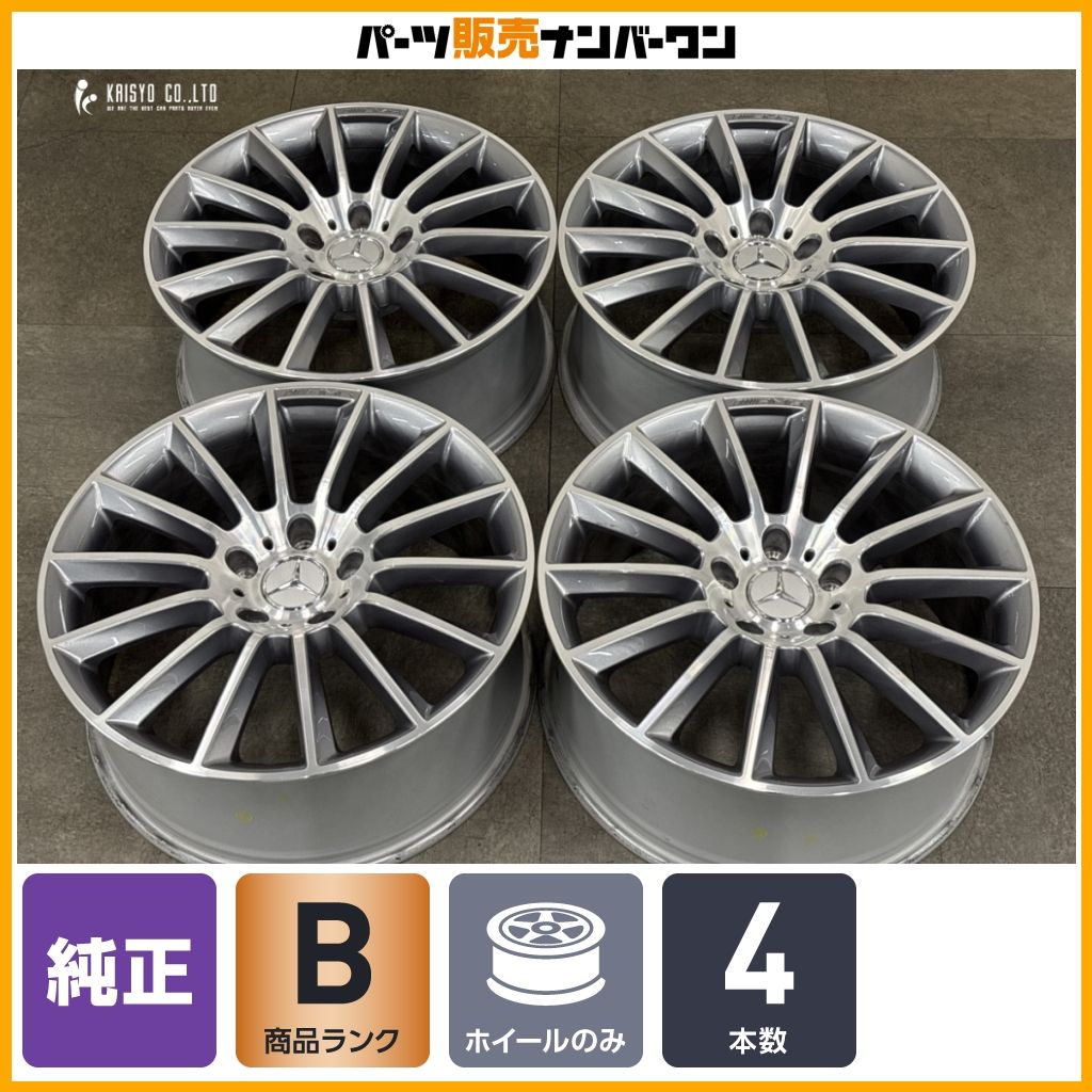 程度良好 正規品】ベンツ W463A Gクラス AMGライン 純正 20in 8.5J +32