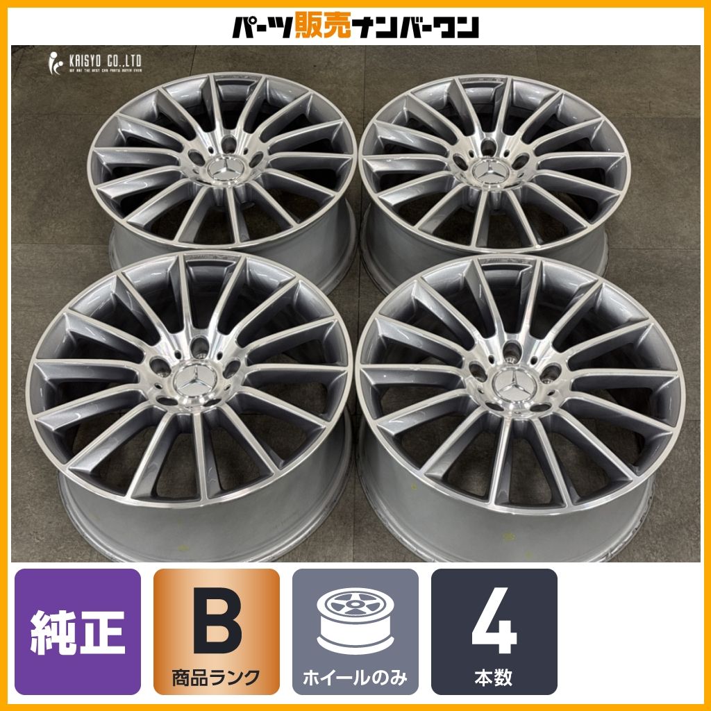 【程度良好】ベンツ W463A Gクラス AMGライン 純正 20in 8.5J +32 PCD130 4本 品番：A4634011700 G500 G400 G350 ゲレンデ RONA 5412 CZ