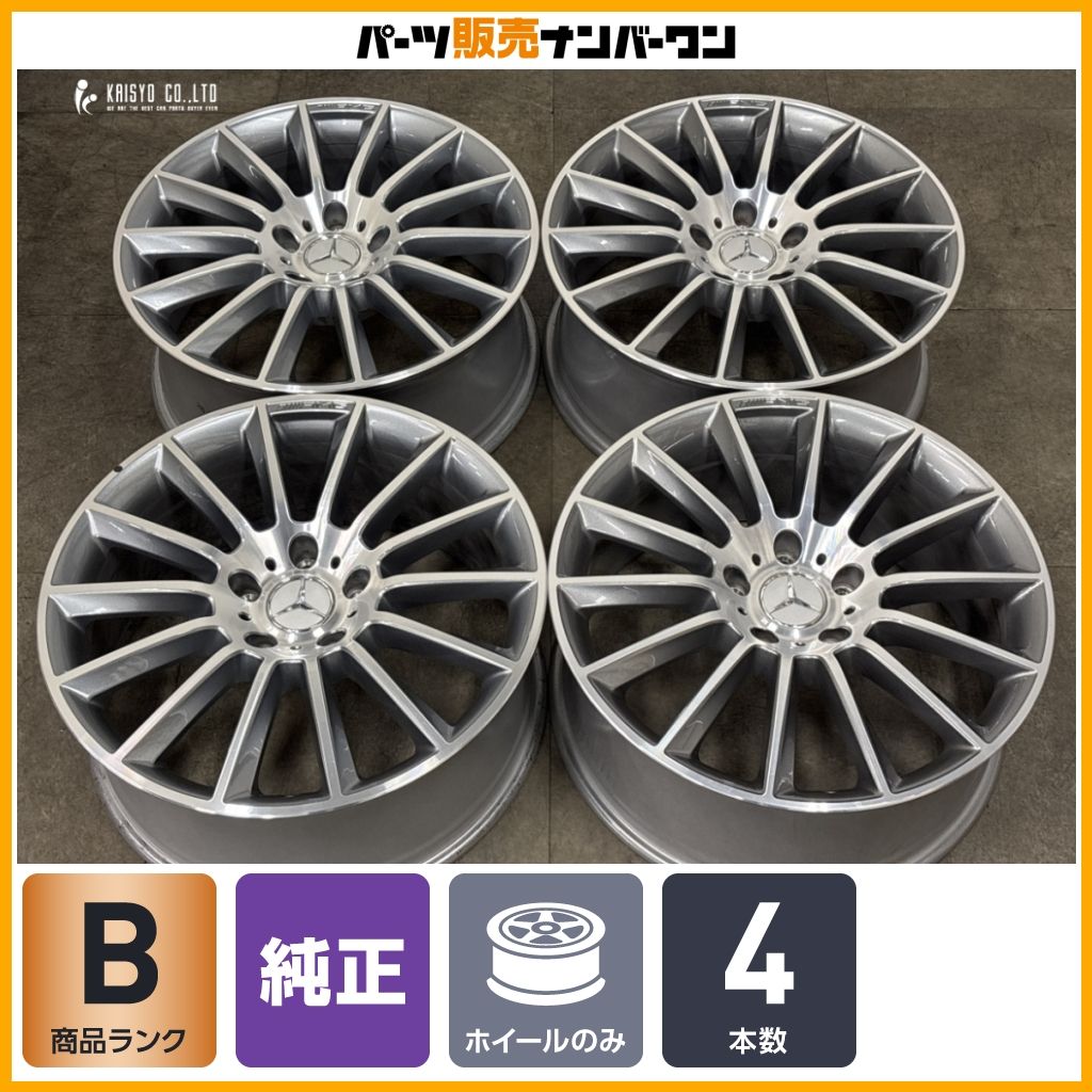 正規品】ベンツ W463A Gクラス AMGライン 純正 20in 8.5J +32 PCD130 4
