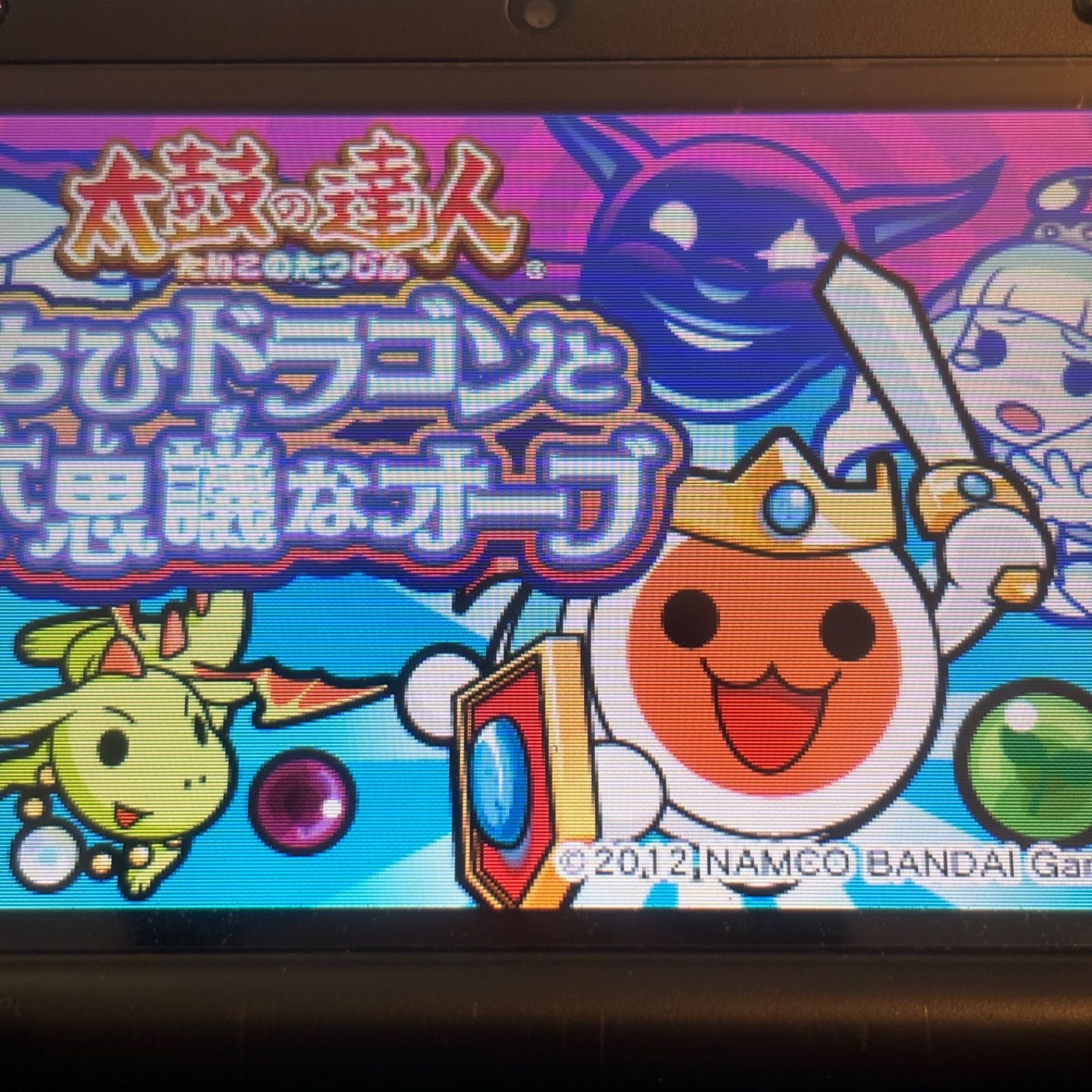 太鼓の達人ちびドラゴン《動作確認済》0583 - メルカリ