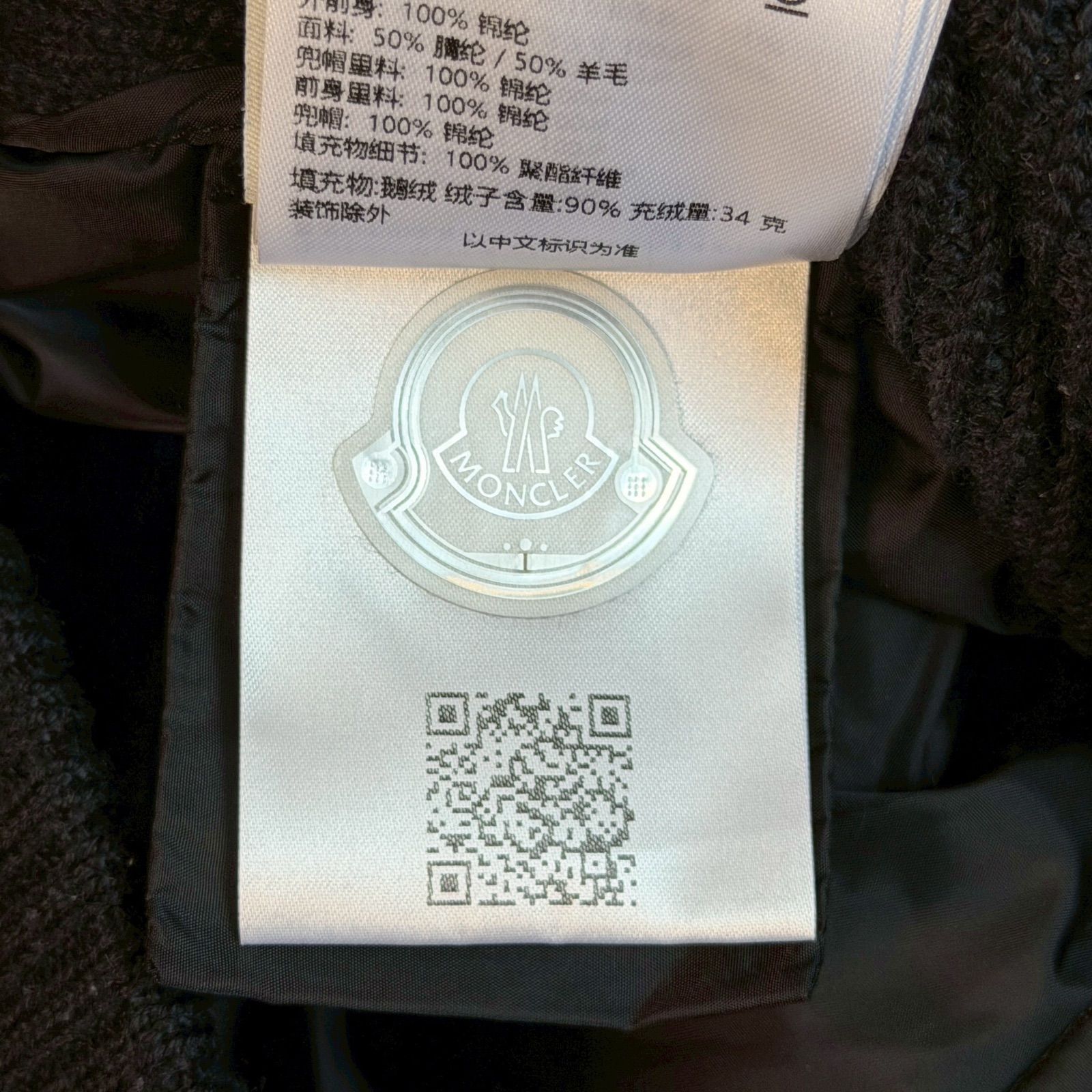 MONCLER モンクレール ダウンニットジャケット ハイブリッド 