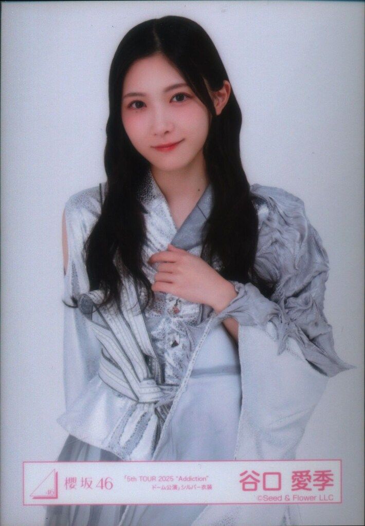 櫻坂46 2026年2月生写真 谷口愛季 「5th TOUR 2025 “Addiction”ドーム
