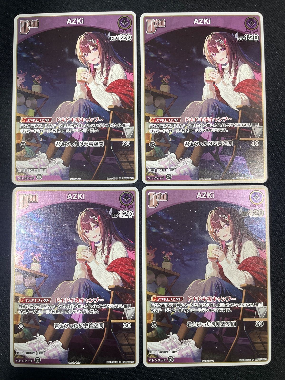 ホロライブカードゲーム プロモ AZKI hBP07-063 4枚 - メルカリ