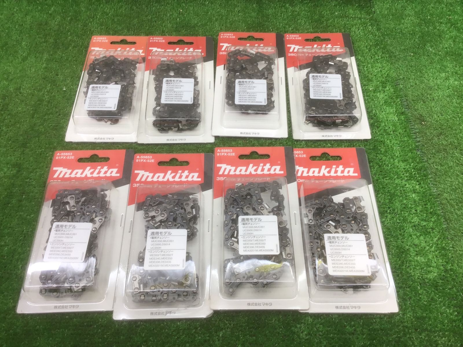 【未使用】makitaマキタ チェーン刃 形式91PX-52E A-55653　8個セット♪アクトツール富山店♪Y5