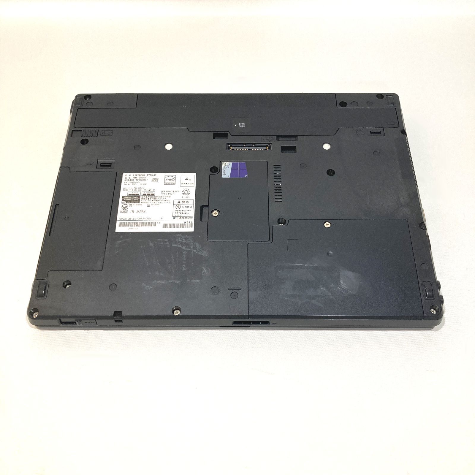 初心者向け✨タッチパネルノートPC 富士通シルバー- メルカリ