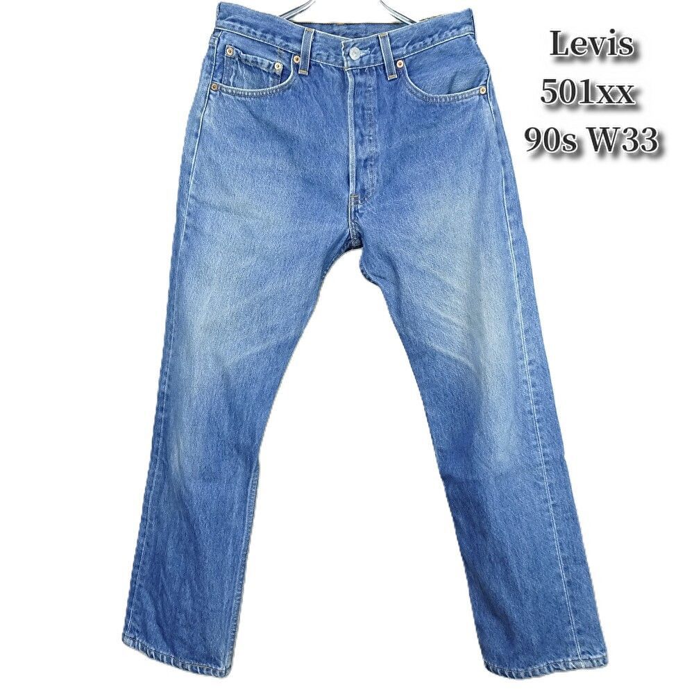 6】90s USA製 リーバイス 501xx デニムパンツ ジーンズ W33 1998年製